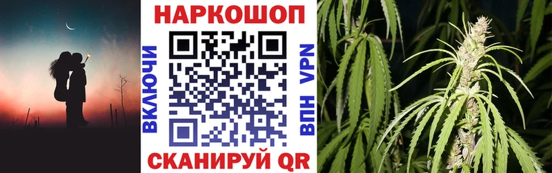 Наркошоп Кропоткин A-PVP  mega рабочий сайт  КОКАИН  Гашиш 
