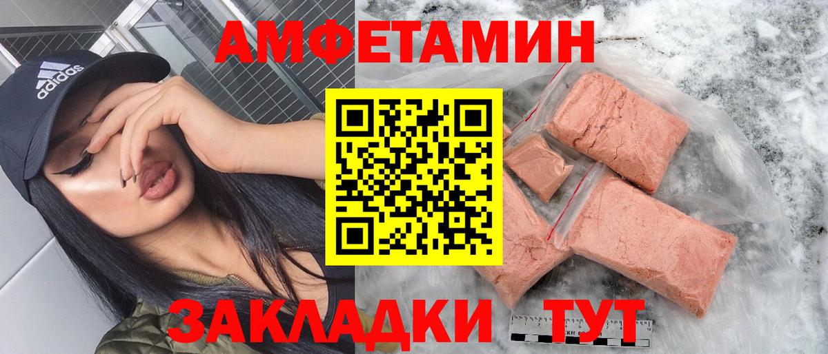 АМФ VHQ Кропоткин