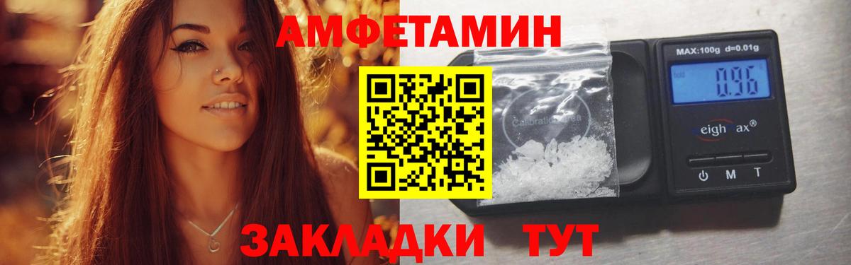 Кропоткин  АМФ VHQ  Вход с VPN 