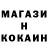 Метамфетамин мет Yaji