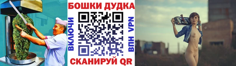 Canna-Cookies конопля Кропоткин
