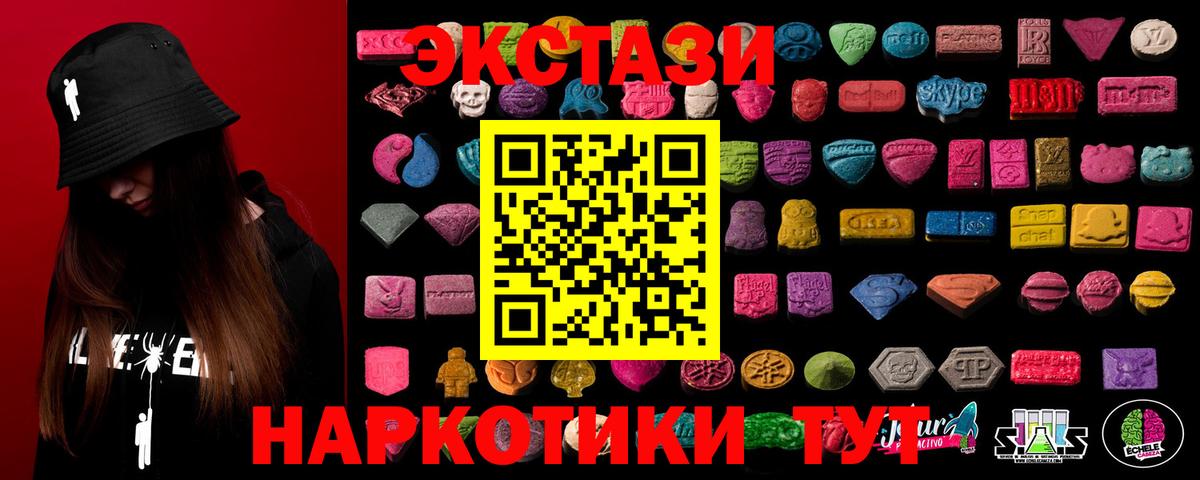 Меф МЯУ МЯУ кристаллы  Кропоткин  Вход с VPN  Канабис  Меф МЯУ МЯУ  Кокаин  ГАШИШ  Гашиш 