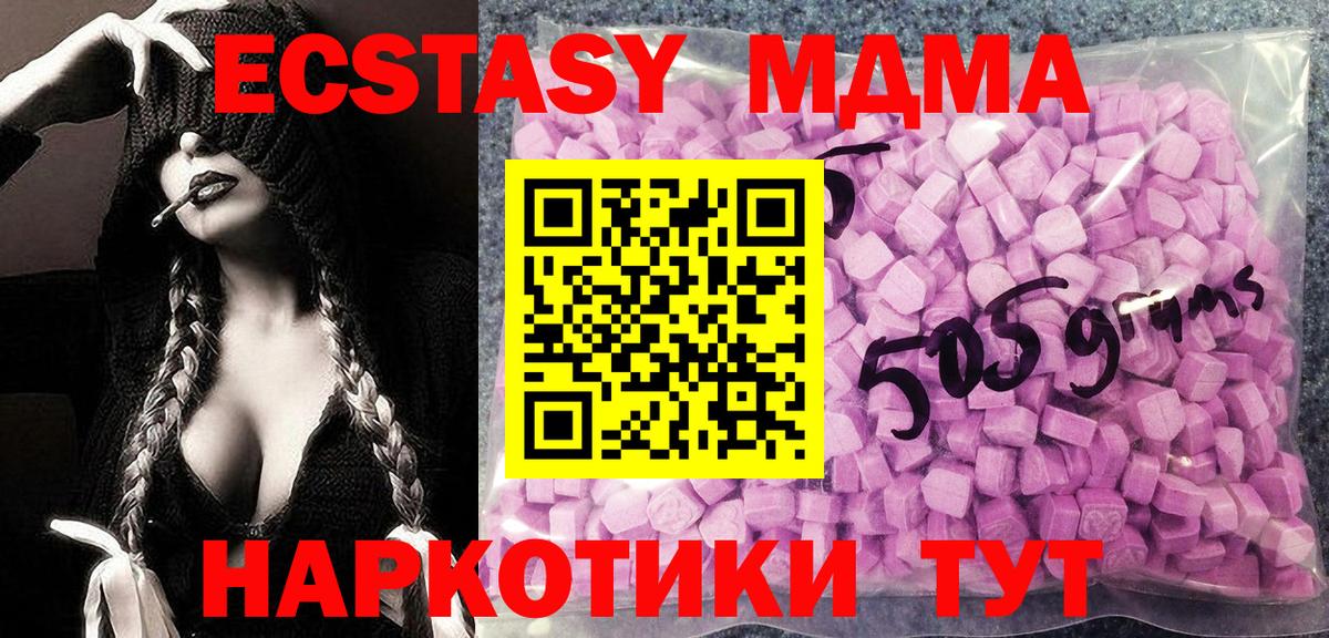 ЭКСТАЗИ  Экстази mix  Кропоткин  Ecstasy VHQ 