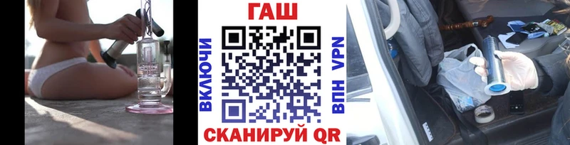 ГАШИШ хэш  блэк спрут зеркало  даркнет как зайти  Кропоткин 