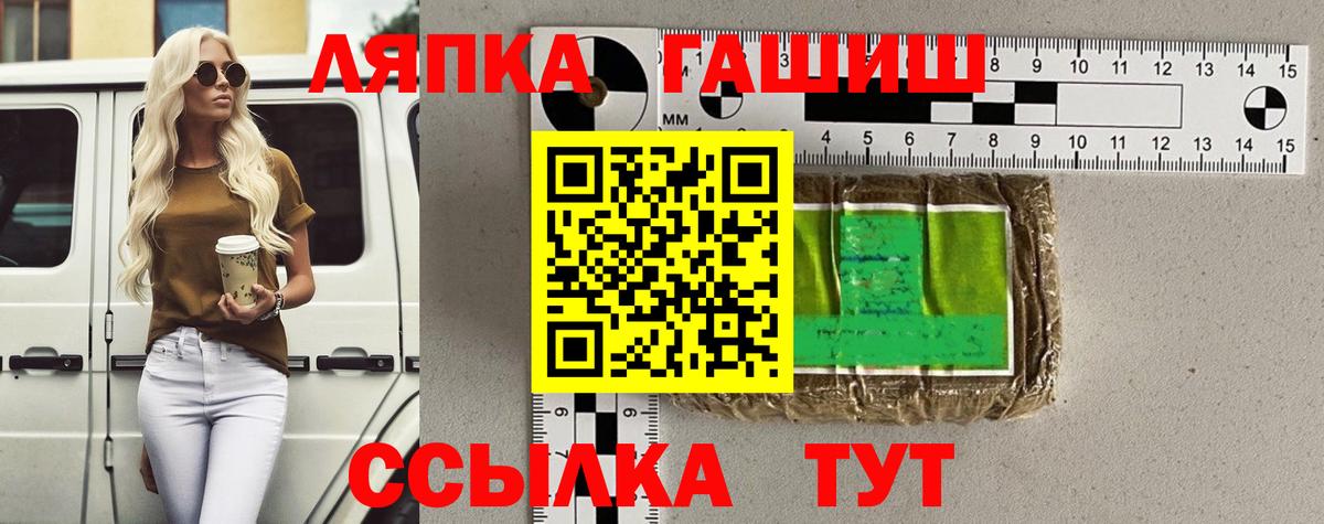 ГАШИШ ice o lator  Гашиш 40% ТГК  сколько стоит  Кропоткин 