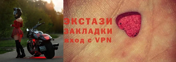 мяу мяу кристалл Остров