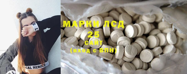 мяу мяу кристалл Остров