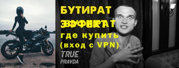 мяу мяу кристалл Остров