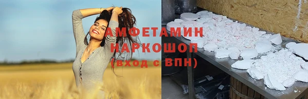 прущая мука Нязепетровск