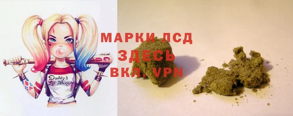 трава Осташков