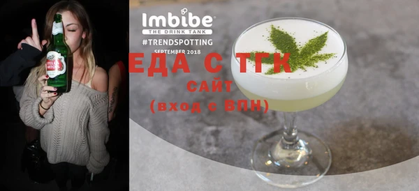 прущая мука Нязепетровск