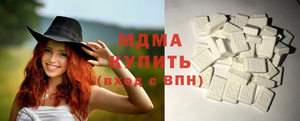 мяу мяу кристалл Остров