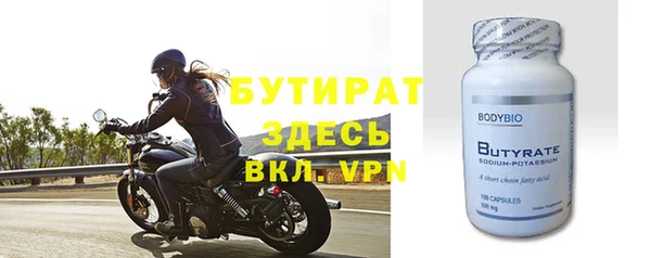 прущая мука Нязепетровск