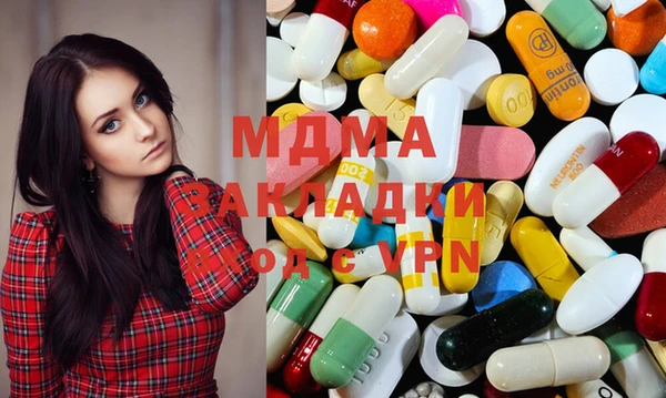 прущая мука Нязепетровск