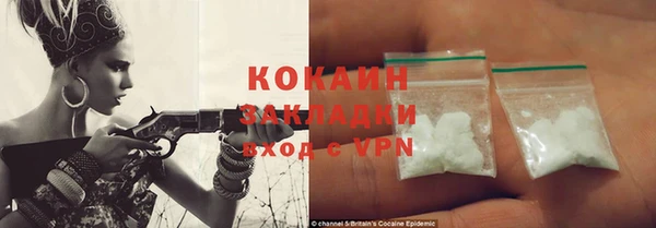 кокаин колумбия Осинники
