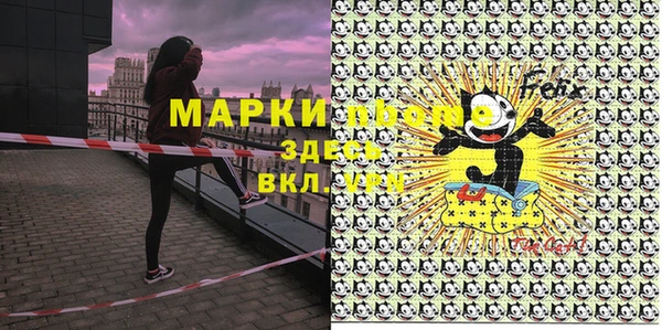 мяу мяу кристалл Остров