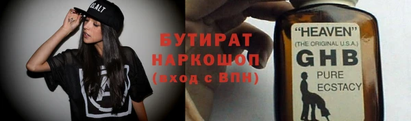 амф Нягань