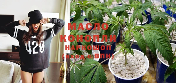 кокаин колумбия Осинники