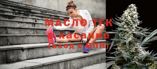 мяу мяу кристалл Остров