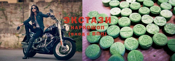 трава Осташков