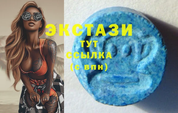 кокаин колумбия Осинники