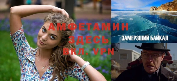 трава Осташков