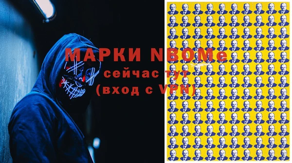 кокаин колумбия Осинники