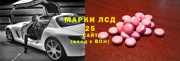 трава Осташков