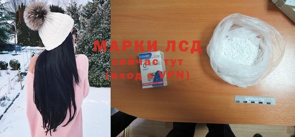 каннабис Ростов