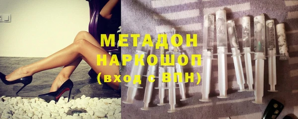 трава Осташков