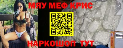 мдма Донецк