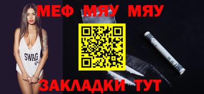 мдма Донецк