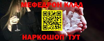 мдма Донецк