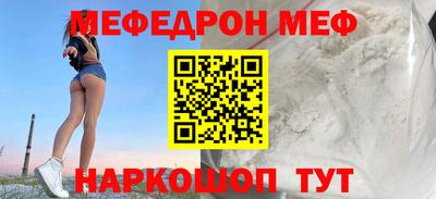 скорость Балаково