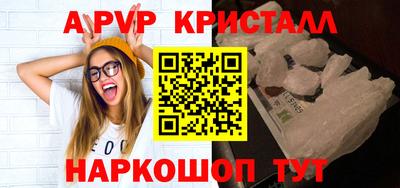 скорость Балаково