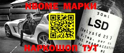 экстази Балашиха