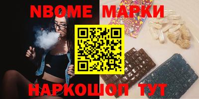 дживик Балахна