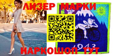 мдма Донецк