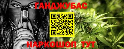 мдма Донецк