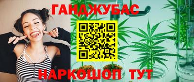 кокс Дубна