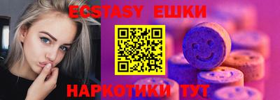 тгк Донской