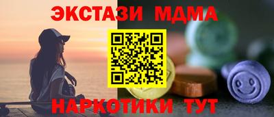 мдма Донецк