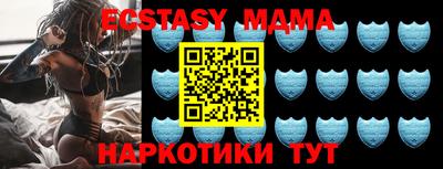 мдма Донецк
