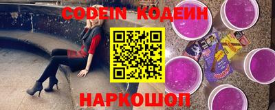 гашик Комсомольск-на-Амуре
