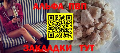 скорость Балаково