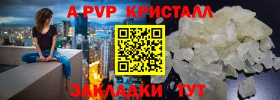 тгк Донской