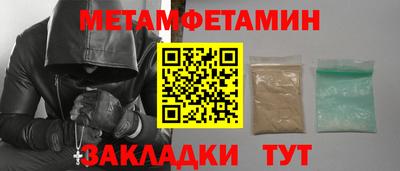 скорость Балаково