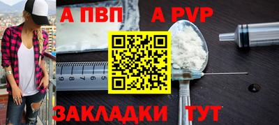 мдма Донецк
