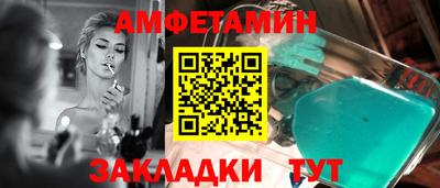 мдма Донецк