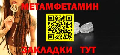MDMA Абакан